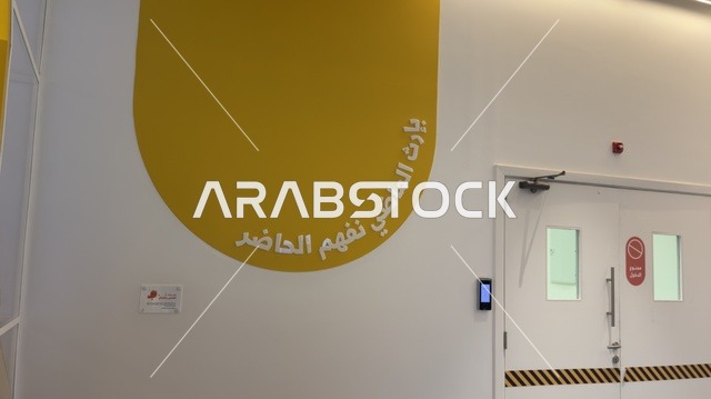 An interactive educational experience, an Arabic language exhibition for children at the King Salman Global Center for the Arabic Language in Al-Warood neighborhood in Riyadh, on December 11, 2025, developing reading and expression skills, cultural and recreational activities for children, enjoyable educational atmosphere in the Kingdom of Saudi Arabia.