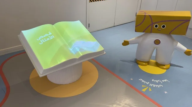 تجربة تعليمية تفاعلية، معرض اللغة العربية للأطفال فى مقر مجمع الملك سلمان العالمي للغة العربية في حي الورود بالرياض، يوم ١١ من ديسمبر 2025 ، تنمية مهارات القراءة والتعبير، أنشطة ثقافية وترفيهية للأطفال، أجواء تعليمية ممتعة فى المملكة العربية السعودية