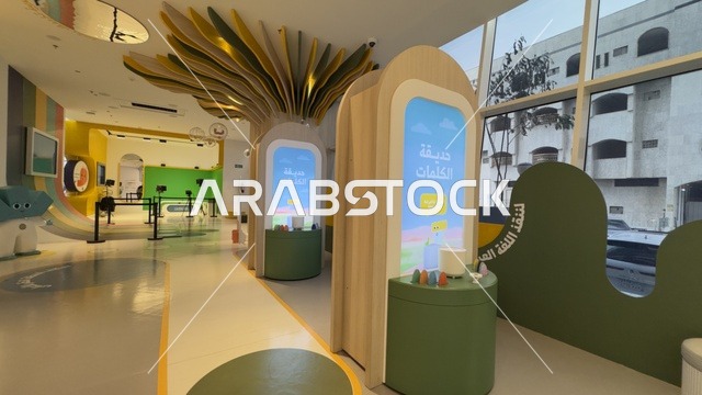 تجربة تعليمية تفاعلية، معرض اللغة العربية للأطفال فى مقر مجمع الملك سلمان العالمي للغة العربية في حي الورود بالرياض، يوم ١١ من ديسمبر 2025 ، تنمية مهارات القراءة والتعبير، أنشطة ثقافية وترفيهية للأطفال، أجواء تعليمية ممتعة فى المملكة العربية السعودية