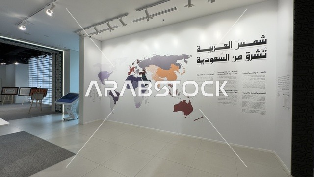 معرض اللغة العربية للكبار فى مجمع الملك سلمان العالمي للغة العربية بالرياض ، المملكة العربية السعودية ، يوم 11 من ديسمبر 2025 ، تعزيز مهارات اللغة والتواصل،أنشطة ثقافية وفكرية متنوعة، تطوير المهارات اللغوية والكتابية، محاضرات وورش احترافية