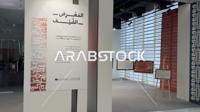 معرض اللغة العربية للكبار فى مجمع الملك سلمان العالمي للغة العربية بالرياض ، المملكة العربية السعودية ، يوم 11 من ديسمبر 2025 ، تعزيز مهارات اللغة والتواصل،أنشطة ثقافية وفكرية متنوعة، تطوير المهارات اللغوية والكتابية، محاضرات وورش احترافية