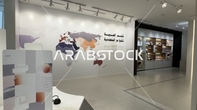 معرض اللغة العربية للكبار فى مجمع الملك سلمان العالمي للغة العربية بالرياض ، المملكة العربية السعودية ، يوم 11 من ديسمبر 2025 ، تعزيز مهارات اللغة والتواصل،أنشطة ثقافية وفكرية متنوعة، تطوير المهارات اللغوية والكتابية، محاضرات وورش احترافية