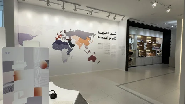 معرض اللغة العربية للكبار فى مجمع الملك سلمان العالمي للغة العربية بالرياض ، المملكة العربية السعودية ، يوم 11 من ديسمبر 2025 ، تعزيز مهارات اللغة والتواصل،أنشطة ثقافية وفكرية متنوعة، تطوير المهارات اللغوية والكتابية، محاضرات وورش احترافية