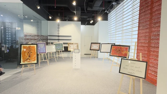 The Arabic Language Exhibition for Adults at the King Salman Global Complex for the Arabic Language in Riyadh, Saudi Arabia, on December 11, 2025, aims to enhance language and communication skills, with various cultural and intellectual activities, development of linguistic and writing skills, lectures, and professional workshops.