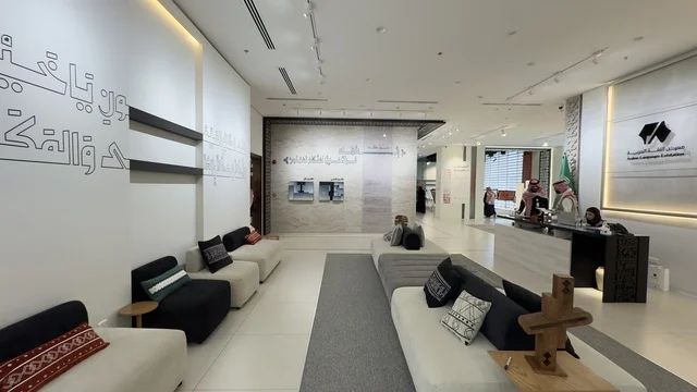 تعزيز مهارات اللغة والتواصل، معرض اللغة العربية للكبار فى مجمع الملك سلمان العالمي للغة العربية بالرياض ، المملكة العربية السعودية ، يوم 11 من ديسمبر 2025 ، أنشطة ثقافية وفكرية متنوعة، تطوير المهارات اللغوية والكتابية، محاضرات وورش احترافية