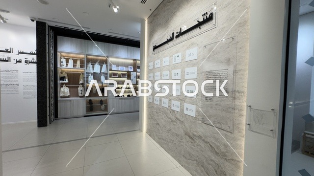 تعزيز مهارات اللغة والتواصل، معرض اللغة العربية للكبار فى مجمع الملك سلمان العالمي للغة العربية بالرياض ، المملكة العربية السعودية ، يوم 11 من ديسمبر 2025 ، أنشطة ثقافية وفكرية متنوعة، تطوير المهارات اللغوية والكتابية، محاضرات وورش احترافية