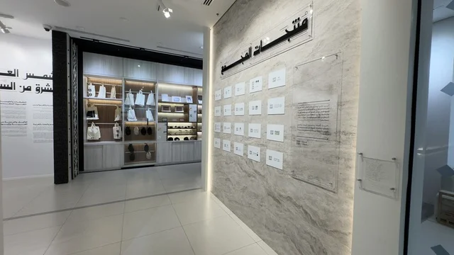 تعزيز مهارات اللغة والتواصل، معرض اللغة العربية للكبار فى مجمع الملك سلمان العالمي للغة العربية بالرياض ، المملكة العربية السعودية ، يوم 11 من ديسمبر 2025 ، أنشطة ثقافية وفكرية متنوعة، تطوير المهارات اللغوية والكتابية، محاضرات وورش احترافية