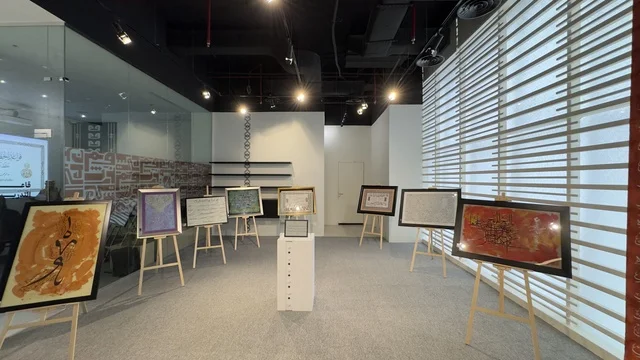 معرض اللغة العربية للكبار فى مجمع الملك سلمان العالمي للغة العربية بالرياض ، المملكة العربية السعودية ، يوم 11 من ديسمبر 2025 ، أنشطة ثقافية وفكرية متنوعة، تطوير المهارات اللغوية والكتابية، تعزيز مهارات اللغة والتواصل، محاضرات وورش احترافية