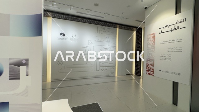 تعزيز مهارات اللغة والتواصل، معرض اللغة العربية للكبار فى مجمع الملك سلمان العالمي للغة العربية بالرياض ، المملكة العربية السعودية ، يوم 11 من ديسمبر 2025 ، أنشطة ثقافية وفكرية متنوعة، تطوير المهارات اللغوية والكتابية، محاضرات وورش احترافية