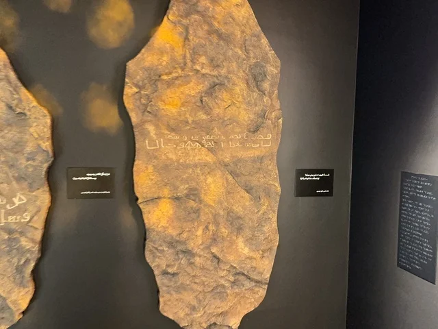 Enhancing language and communication skills, the Arabic Language Exhibition for Adults at the King Salman Global Complex for the Arabic Language in Riyadh, Saudi Arabia, on December 11, 2025, diverse cultural and intellectual activities, developing linguistic and writing skills, lectures and professional workshops.