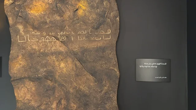 Enhancing language and communication skills, the Arabic Language Exhibition for Adults at the King Salman Global Complex for the Arabic Language in Riyadh, Saudi Arabia, on December 11, 2025, diverse cultural and intellectual activities, developing linguistic and writing skills, lectures and professional workshops.