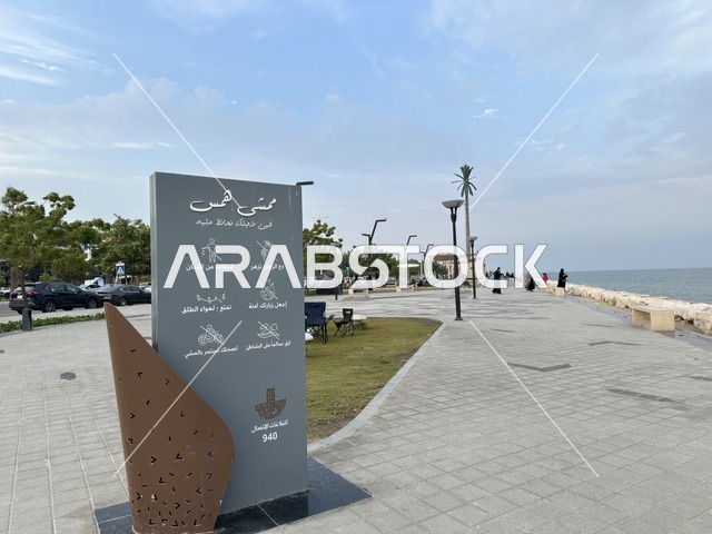 تجربة تنزه عصرية،  مدخل ممشى همس فى المنطقة الشرقية، المملكة العربية السعودية ،وجهة ترفيهية مفتوحة، مساحات للمشي والاسترخاء، جلسات ومقاعد خارجية ، مطاعم ومقاهي متنوعة، أجواء عائلية هادئة