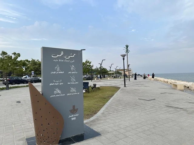 تجربة تنزه عصرية،  مدخل ممشى همس فى المنطقة الشرقية، المملكة العربية السعودية ،وجهة ترفيهية مفتوحة، مساحات للمشي والاسترخاء، جلسات ومقاعد خارجية ، مطاعم ومقاهي متنوعة، أجواء عائلية هادئة