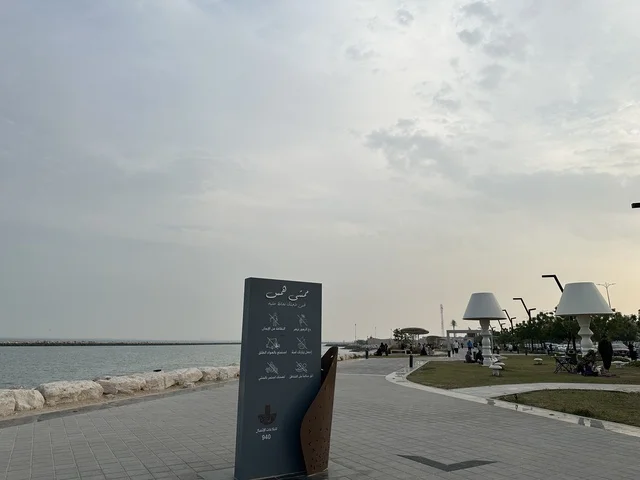 تجربة تنزه عصرية،  مدخل ممشى همس فى المنطقة الشرقية، المملكة العربية السعودية ،وجهة ترفيهية مفتوحة، مساحات للمشي والاسترخاء، جلسات ومقاعد خارجية ، مطاعم ومقاهي متنوعة، أجواء عائلية هادئة