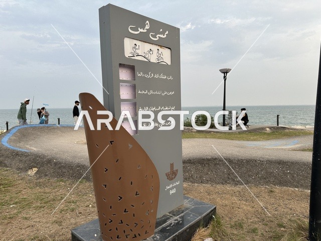 وجهة ترفيهية مفتوحة فى ممشى همس فى المنطقة الشرقية، المملكة العربية السعودية ،أجواء عائلية هادئة ، مساحات للمشي والاسترخاء،  تجربة تنزه عصرية، جلسات ومقاعد خارجية ، مطاعم ومقاهي متنوعة