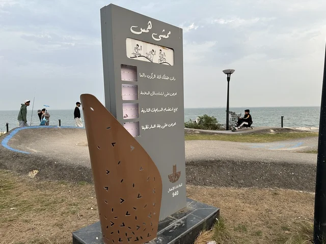 وجهة ترفيهية مفتوحة فى ممشى همس فى المنطقة الشرقية، المملكة العربية السعودية ،أجواء عائلية هادئة ، مساحات للمشي والاسترخاء،  تجربة تنزه عصرية، جلسات ومقاعد خارجية ، مطاعم ومقاهي متنوعة