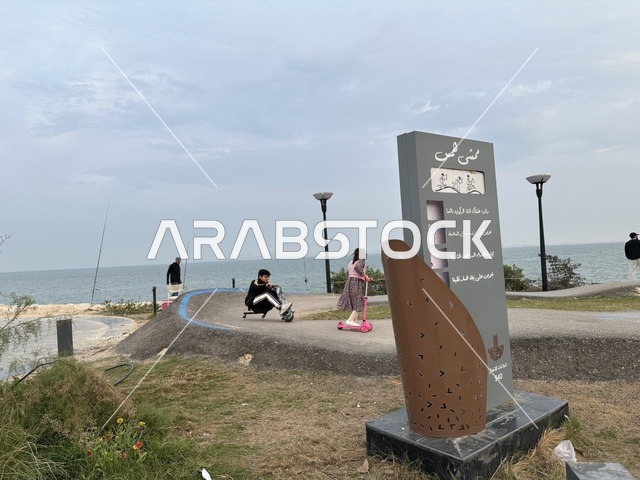 وجهة ترفيهية مفتوحة فى ممشى همس فى المنطقة الشرقية، المملكة العربية السعودية ،أجواء عائلية هادئة ، مساحات للمشي والاسترخاء،  تجربة تنزه عصرية، جلسات ومقاعد خارجية ، مطاعم ومقاهي متنوعة