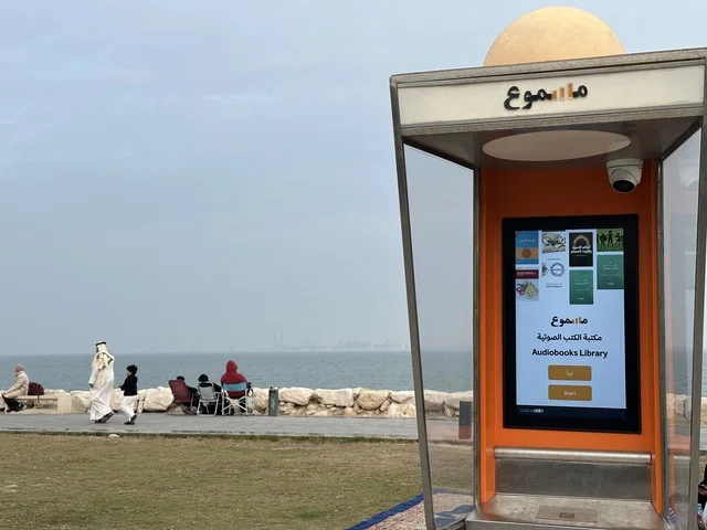 كبائن المكتبة الصوتية "مسموع"  فى ممشى همس فى المنطقة الشرقية، المملكة العربية السعودية ،أجواء عائلية هادئة ، مساحات للمشي والاسترخاء،  وجهة ترفيهية مفتوحة،  تجربة تنزه عصرية، جلسات ومقاعد خارجية