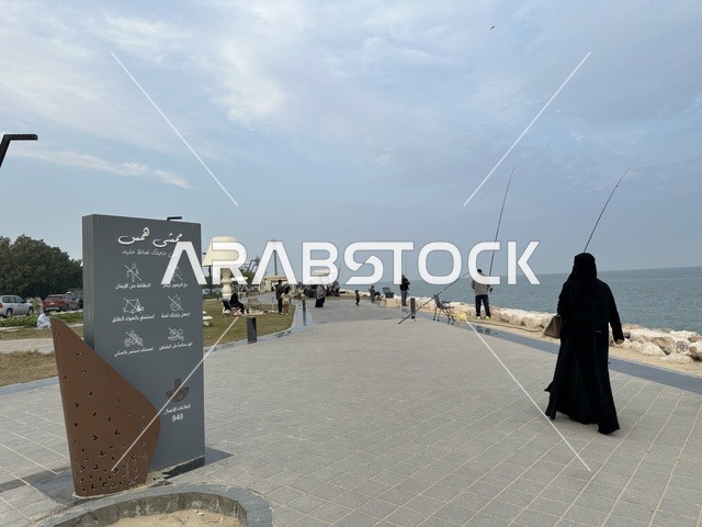 مهارة صيد السمك فى ممشى همس فى المنطقة الشرقية، المملكة العربية السعودية ،أجواء عائلية هادئة ، وجهة ترفيهية مفتوحة، مساحات للمشي والاسترخاء، تجربة تنزه عصرية، جلسات ومقاعد خارجية