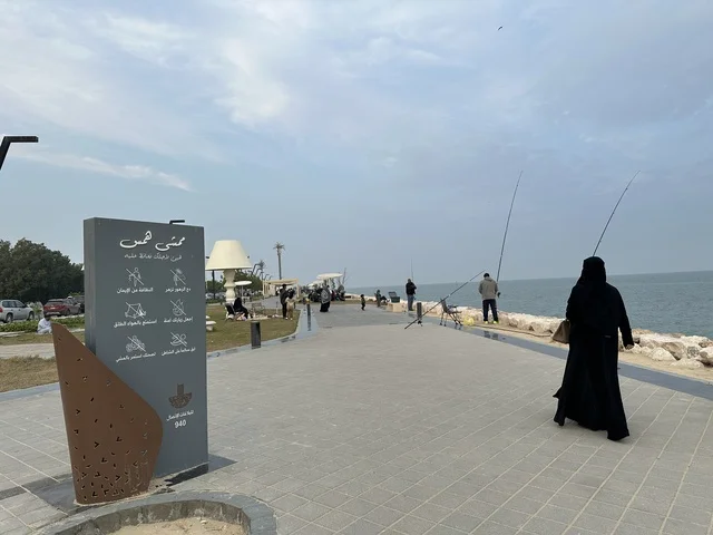مهارة صيد السمك فى ممشى همس فى المنطقة الشرقية، المملكة العربية السعودية ،أجواء عائلية هادئة ، وجهة ترفيهية مفتوحة، مساحات للمشي والاسترخاء، تجربة تنزه عصرية، جلسات ومقاعد خارجية