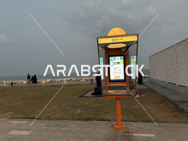 كبائن المكتبة الصوتية "مسموع"  فى ممشى همس فى المنطقة الشرقية، المملكة العربية السعودية ،أجواء عائلية هادئة ، مساحات للمشي والاسترخاء،  وجهة ترفيهية مفتوحة،  تجربة تنزه عصرية، جلسات ومقاعد خارجية