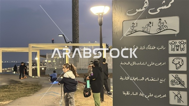 مساحات للمشي والاسترخاء فى ممشى همس فى المنطقة الشرقية، المملكة العربية السعودية ،أجواء عائلية هادئة ، تجربة تنزه عصرية،وجهة ترفيهية مفتوحة،  جلسات ومقاعد خارجية