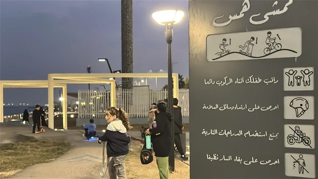 مساحات للمشي والاسترخاء فى ممشى همس فى المنطقة الشرقية، المملكة العربية السعودية ،أجواء عائلية هادئة ، تجربة تنزه عصرية،وجهة ترفيهية مفتوحة،  جلسات ومقاعد خارجية