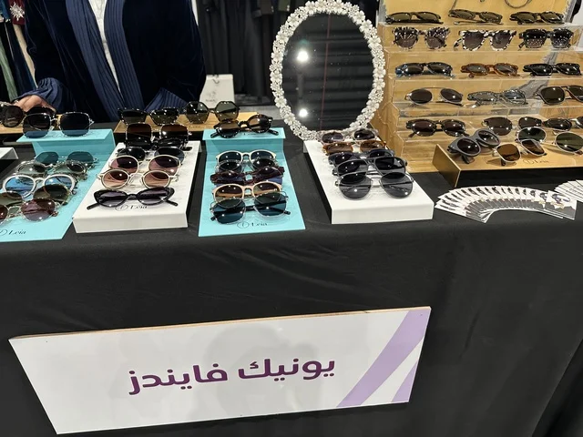 اجنحة متنوعة فى معرض المصممين والمصممات فى المنطقة الشرقية يوم 29 من ديسمبر 2025 ، المملكة العربية السعودية، منصة إبداعية للأزياء والتصميم، تفاعل مباشر مع الزوار،  إبراز الهوية والابتكار، تجارب تذوق مميزة، أجواء راقية داخل المعرض