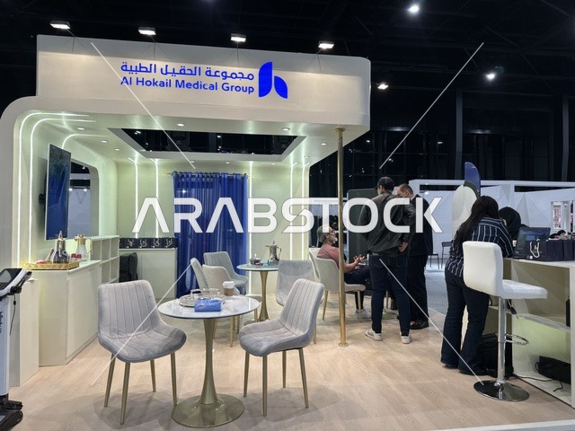 مجموعة طبية فى معرض المصممين والمصممات فى المنطقة الشرقية يوم 29 من ديسمبر 2025 ، المملكة العربية السعودية، إبراز الهوية والابتكار،  تفاعل مباشر مع الزوار ،  منصة إبداعية للأزياء والتصميم ،أجواء راقية داخل المعرض