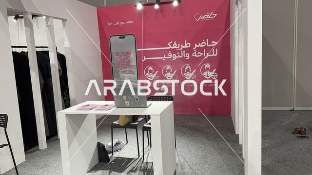 Highlighting identity and innovation, diverse pavilions at the Designers' Exhibition in the Eastern Province on December 29, 2025, Saudi Arabia, direct interaction with visitors, a creative platform for fashion and design, upscale atmosphere inside the exhibition.