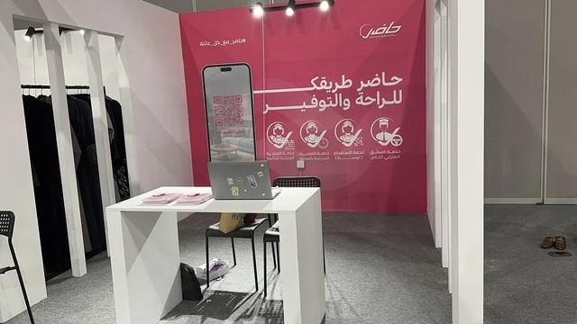 إبراز الهوية والابتكار، اجنحة متنوعة فى معرض المصممين والمصممات فى المنطقة الشرقية يوم 29 من ديسمبر 2025 ، المملكة العربية السعودية،  تفاعل مباشر مع الزوار ،  منصة إبداعية للأزياء والتصميم ،أجواء راقية داخل المعرض