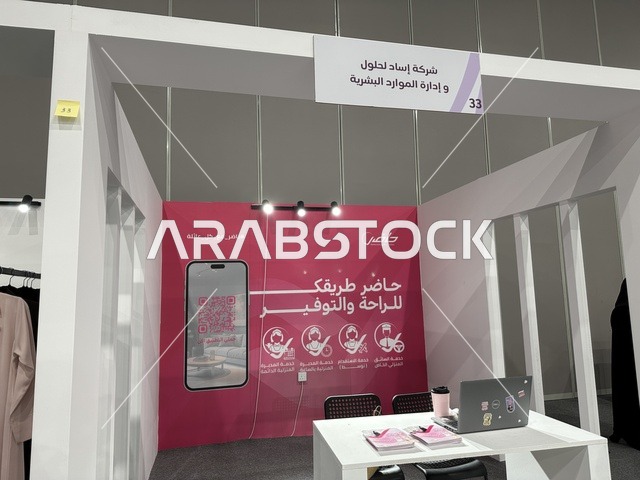 إبراز الهوية والابتكار، اجنحة متنوعة فى معرض المصممين والمصممات فى المنطقة الشرقية يوم 29 من ديسمبر 2025 ، المملكة العربية السعودية،  تفاعل مباشر مع الزوار ،  منصة إبداعية للأزياء والتصميم ،أجواء راقية داخل المعرض