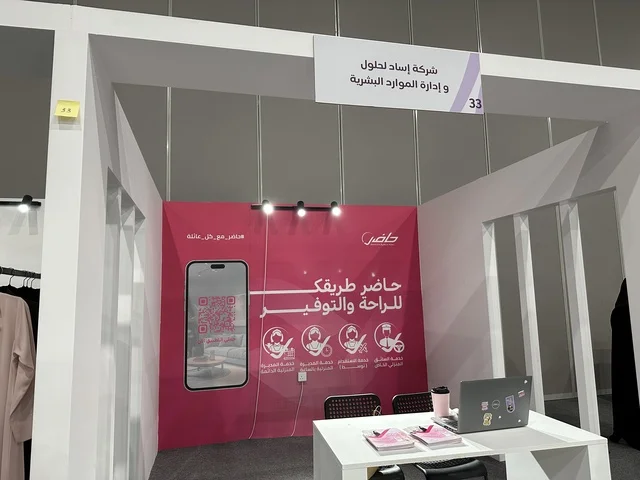 إبراز الهوية والابتكار، اجنحة متنوعة فى معرض المصممين والمصممات فى المنطقة الشرقية يوم 29 من ديسمبر 2025 ، المملكة العربية السعودية،  تفاعل مباشر مع الزوار ،  منصة إبداعية للأزياء والتصميم ،أجواء راقية داخل المعرض