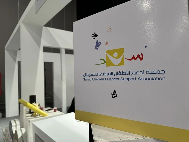 جمعية لدعم الاطفال المرضي بالسرطان فى معرض المصممين والمصممات فى المنطقة الشرقية يوم 29 من ديسمبر 2025 ، المملكة العربية السعودية، منصة إبداعية للأزياء والتصميم ، إبراز الهوية والابتكار،  أحدث صيحات الموضة والإكسسوارات  ، أجواء راقية داخل المعرض
