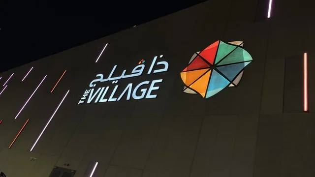 شعار مركز تسوق وترفيه في حي الأصالة شمال مدينة جدة في المملكة العربية السعودية سبتمبر 2025 ، تصميم عصري وماركات عالمية ومحلية،  تجربة تسوق ووجهة ترفيهية متكاملة للعائلات، خيارات التسوق تلبي مختلف الأذواق والاحتياجات