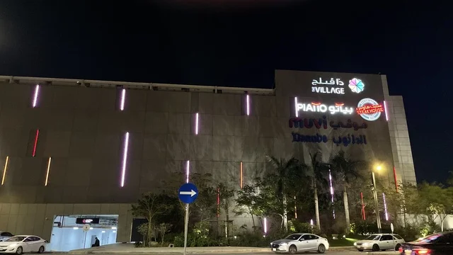 مركز تسوق وترفيه في حي الأصالة شمال مدينة جدة في المملكة العربية السعودية سبتمبر 2025 ، تصميم عصري وماركات عالمية ومحلية،  تجربة تسوق ووجهة ترفيهية متكاملة للعائلات، خيارات التسوق تلبي مختلف الأذواق والاحتياجات