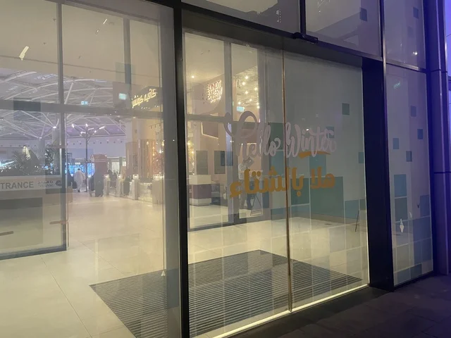 بوابة المول مكتوب عليها نص اهلا بالشتاء، مركز تسوق في حي الأصالة شمال مدينة جدة في المملكة العربية السعودية سبتمبر 2025 ، تجربة تسوق ووجهة ترفيهية متكاملة للعائلة، تصميم عصري وماركات عالمية ومحلية