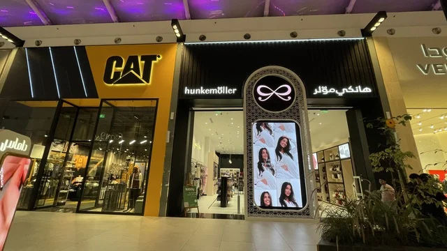 هانكي مولر علامة تجارية متخصصة في الملابس الداخلية وملابس النوم، مركز تسوق في حي الأصالة شمال مدينة جدة في المملكة العربية السعودية سبتمبر 2025 ، تجربة تسوق ووجهة ترفيهية متكاملة للعائلة، تصميم عصري وماركات عالمية ومحلية