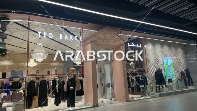 تيد بيكرعلامة تجارية بريطانية للملابس والإكسسوارات، مركز تسوق في حي الأصالة شمال مدينة جدة في المملكة العربية السعودية سبتمبر 2025 ، تجربة تسوق ووجهة ترفيهية متكاملة للعائلة، تصميم عصري وماركات عالمية ومحلية