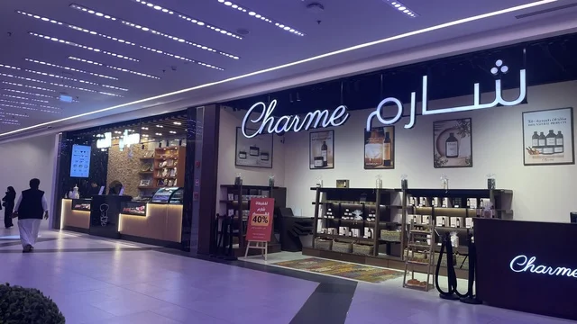 شارم متجر متخصص في العطور ومنتجات العناية بالبشرة، مركز تسوق في حي الأصالة شمال مدينة جدة في المملكة العربية السعودية سبتمبر 2025 ، تجربة تسوق ووجهة ترفيهية متكاملة للعائلة، تصميم عصري وماركات عالمية ومحلية