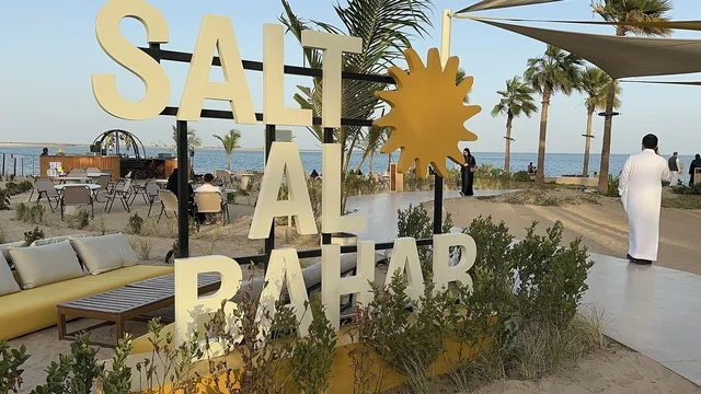 يقدم المتجر مجموعة من مستلزمات الشاطئ، وملابس المنتجعات، سولت البحر وجهة ترفيهية وشاطئية عائلية تقع على طريق الكورنيش في الخبر في المملكة العربية السعودية، تجديدات إضافية وتطويرات في 3  يناير 2026