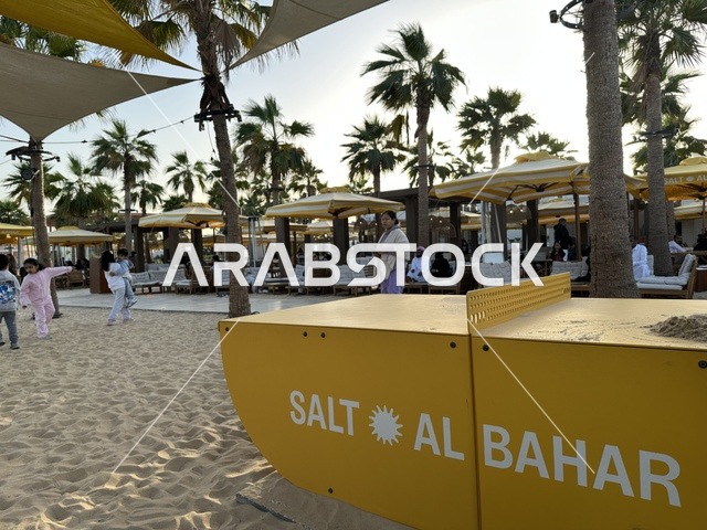 أنشطة متنوعة ترامبولين للأطفال، التجديف وطاولات التنس، سولت البحر وجهة ترفيهية وشاطئية عائلية تقع على طريق الكورنيش في الخبر في المملكة العربية السعودية، تجديدات إضافية وتطويرات في 3  يناير 2026