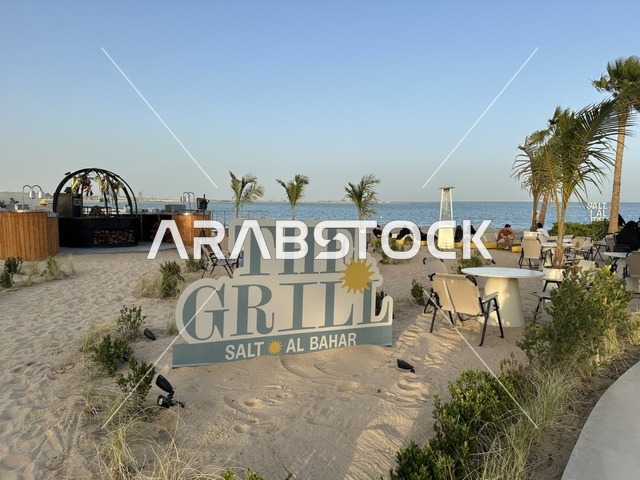 لافته نص البنات باللغة الانكليزية على الرمال في سولت البحر وجهة ترفيهية وشاطئية عائلية تقع على طريق الكورنيش في الخبر في المملكة العربية السعودية، تجديدات إضافية وتطويرات في 3 يناير 2026، أنشطة متنوعة ترامبولين للأطفال، التجديف وطاولات التنس