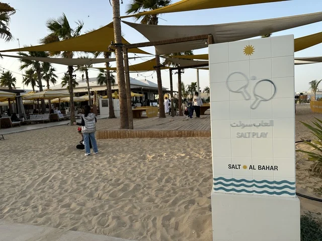مكان ألعاب في سولت البحر وجهة ترفيهية وشاطئية عائلية تقع على طريق الكورنيش في الخبر في المملكة العربية السعودية، تجديدات إضافية وتطويرات في 3  يناير 2026، أنشطة متنوعة ترامبولين للأطفال، التجديف وطاولات التنس