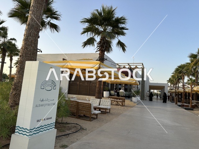 يقدم المطعم تجربة طعام فريدة في الهواء الطلق مع ديكور عصري، سولت البحر وجهة ترفيهية وشاطئية عائلية تقع على طريق الكورنيش في الخبر في المملكة العربية السعودية، تجديدات إضافية وتطويرات في 3  يناير 2026، أنشطة متنوعة ترامبولين للأطفال، التجديف وطاولات التنس