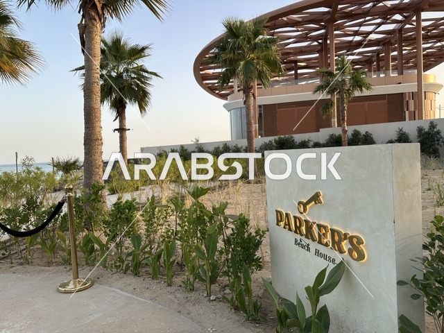 مطعم بأجواء هادئة مع إطلالة على البحر وموسيقى، سولت البحر وجهة ترفيهية وشاطئية عائلية تقع على طريق الكورنيش في الخبر في المملكة العربية السعودية، تجديدات إضافية وتطويرات في 3  يناير 2026، أنشطة متنوعة ترامبولين للأطفال، التجديف وطاولات التنس