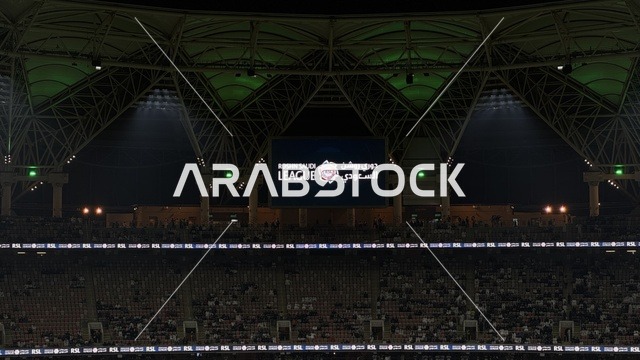حماس الجمهور والمشجعين، فوز فريق الاهلي، مباراة الأهلي و النصر يوم 2 يناير 2026 في دوري روشن السعودي، ملعب مدينة الملك عبدالله الرياضية (الجوهرة المشعة) في جدة