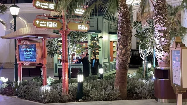 أول منتزه ترفيهي لستة أعلام خارج أميركا الشمالية، مدينة 6 فلاجز القدية في ثاني يوم من الافتتاح 1 يناير 2026 ، اكبر مشروع عملاق لمدينة ترفيهية تحمل علامة ستة أعلام التجارية في السعودية، استراتيجية رؤية السعودية 2030