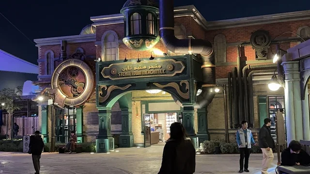 متجر سيتي تاون في مدينة 6 فلاجز القدية في ثاني يوم من الافتتاح 1 يناير 2026 ، استراتيجية رؤية السعودية 2030، اكبر مشروع عملاق لمدينة ترفيهية تحمل علامة ستة أعلام التجارية في السعودية، أول منتزه ترفيهي لستة أعلام خارج أميركا الشمالية