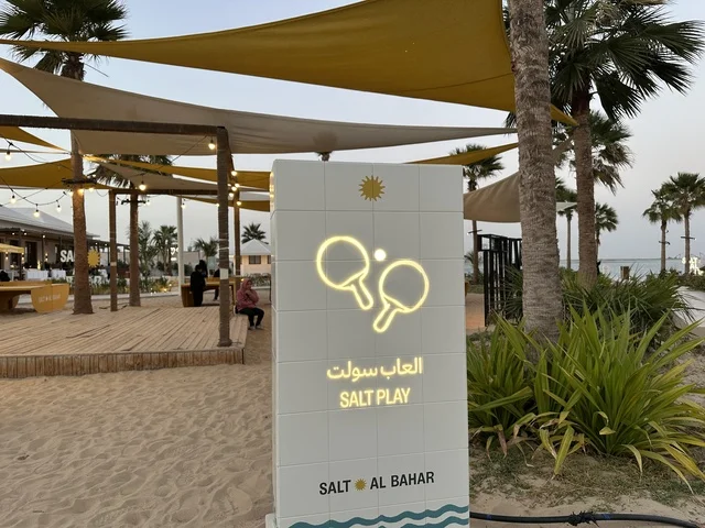 الأثاث الخشبي والمظلات في الخلفية،  شاطئ رملي مع وجود مظلات وأشجار نخيل، سولت البحر وجهة ترفيهية وشاطئية عائلية تقع على طريق الكورنيش في الخبر في المملكة العربية السعودية، تجديدات إضافية وتطويرات في 3  يناير 2026